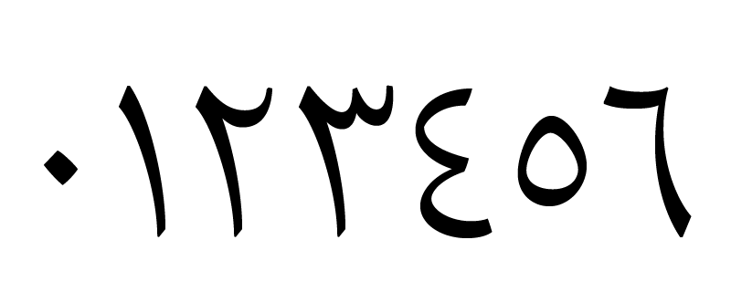 Arabic numerals