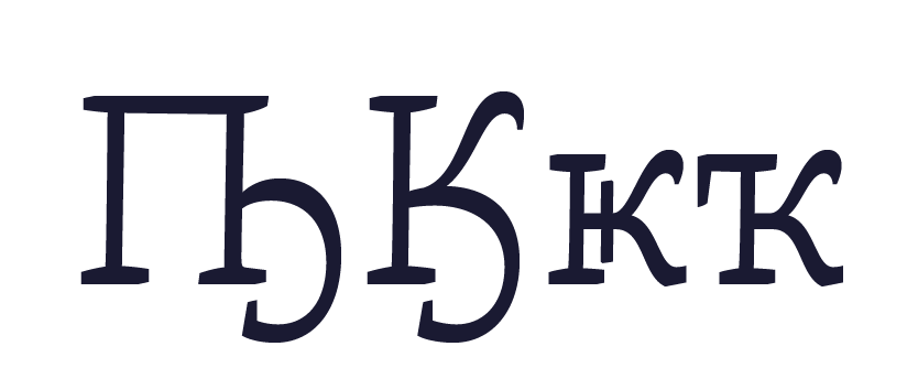 extended Cyrillic