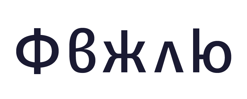 Bulgarian